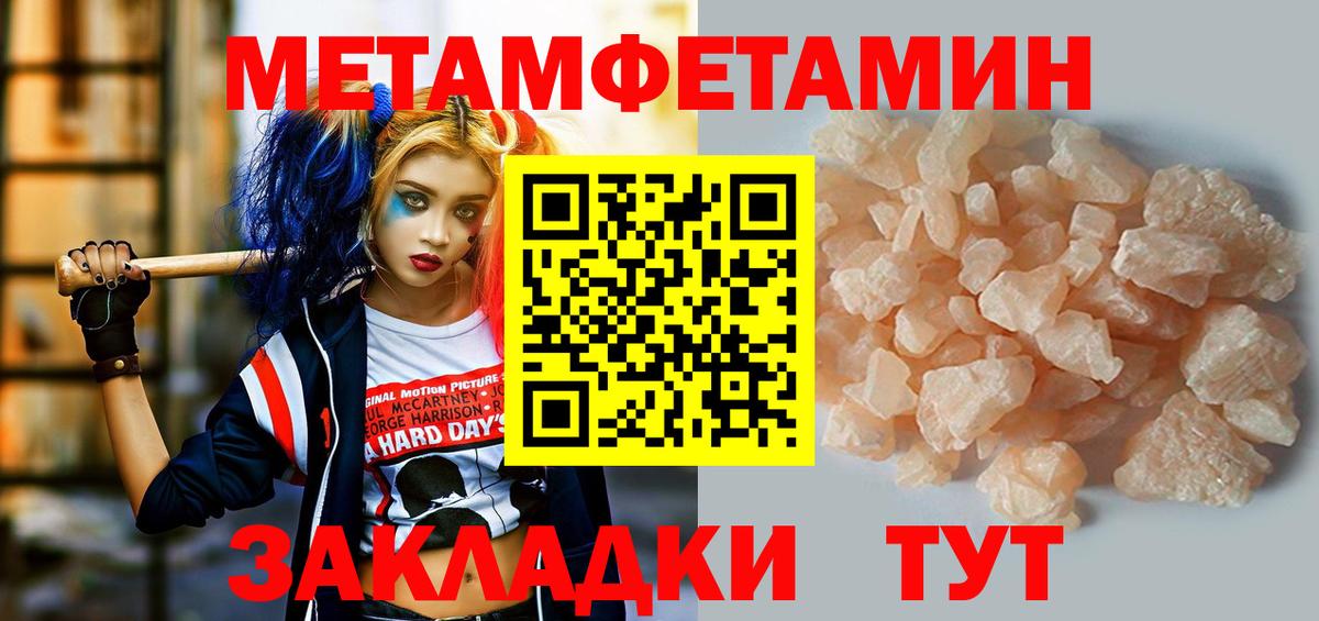 Воскресенск  Amphetamine  Вход с VPN  АМФЕТАМИН 98% 