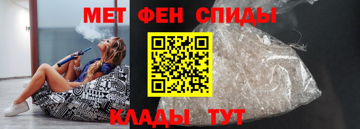 Amphetamine Premium Воскресенск