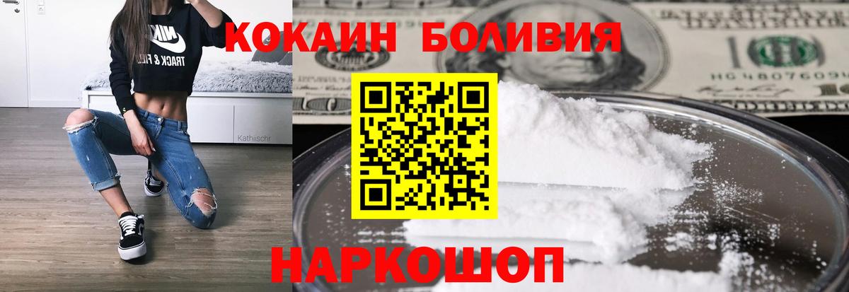 МАРИХУАНА  Alpha PVP СК кристаллы  Мефедрон   Вход с VPN  Воскресенск  ГАШ  Меф  НБОМе 