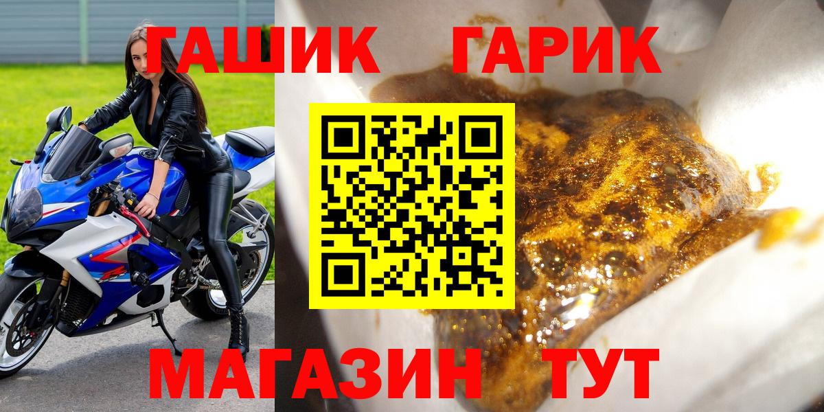 ГАШИШ Cannabis  Вход с VPN  где купить наркоту  ГАШИШ убойный  Воскресенск 