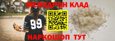 крисы Беслан