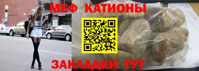 крисы Беслан