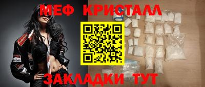 крисы Беслан