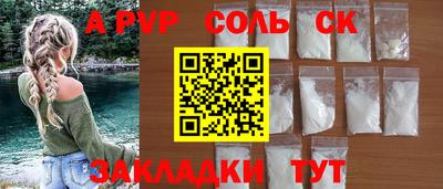 ешки Берёзовский