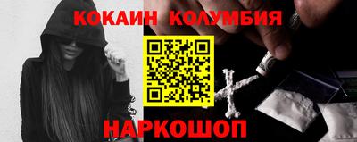 крисы Беслан