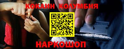 крисы Беслан