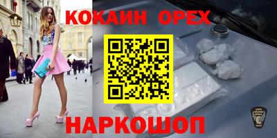 ешки Берёзовский