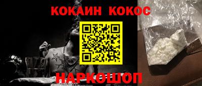 крисы Беслан