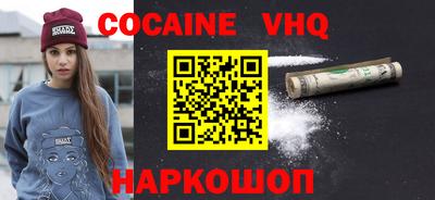 ешки Берёзовский