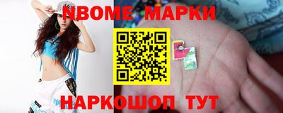 бошки Ярцево
