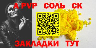 ешки Берёзовский