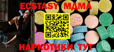 apvp Бийск