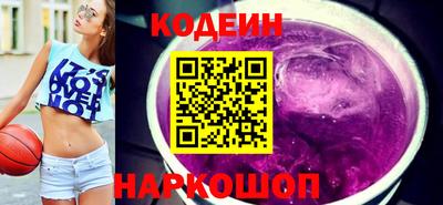 крисы Беслан