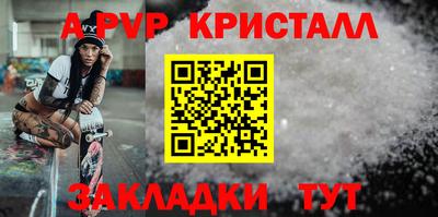 крисы Беслан