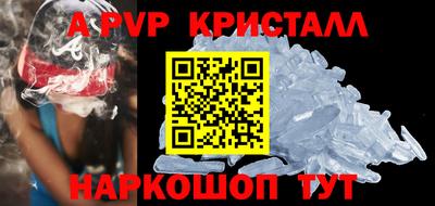 крисы Беслан
