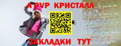 крисы Беслан