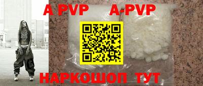 ешки Берёзовский