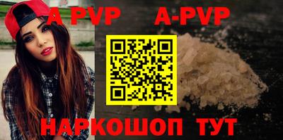крисы Беслан