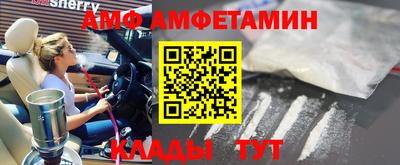 ешки Берёзовский