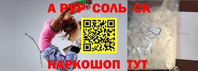 ешки Берёзовский