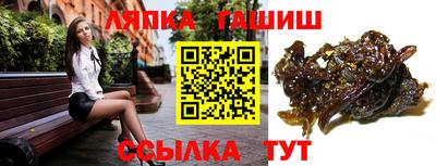 крисы Беслан