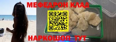 кокаин VHQ Ярославль