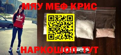 ешки Берёзовский