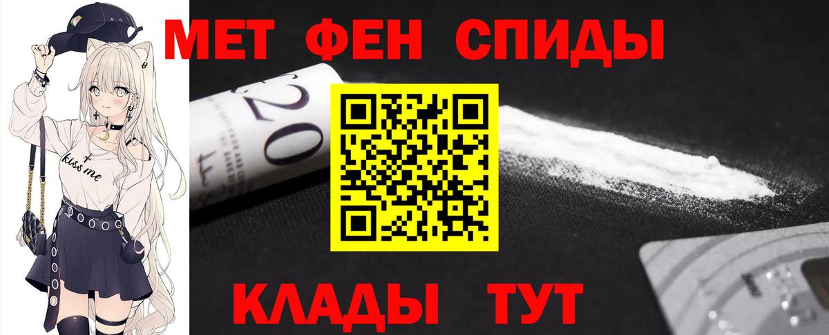 Первитин Methamphetamine  Первитин Methamphetamine  Вход с VPN  Воскресенск 