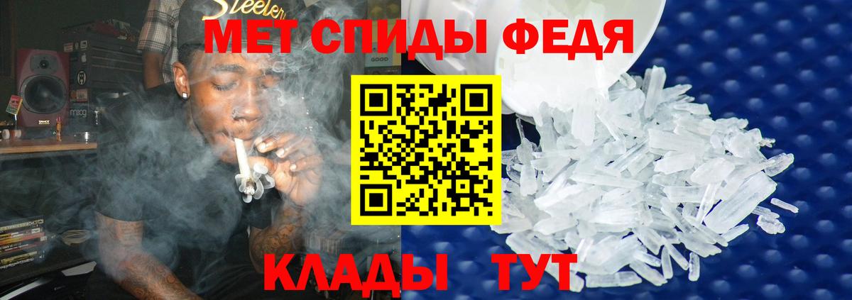 МЕТАМФЕТАМИН пудра Воскресенск