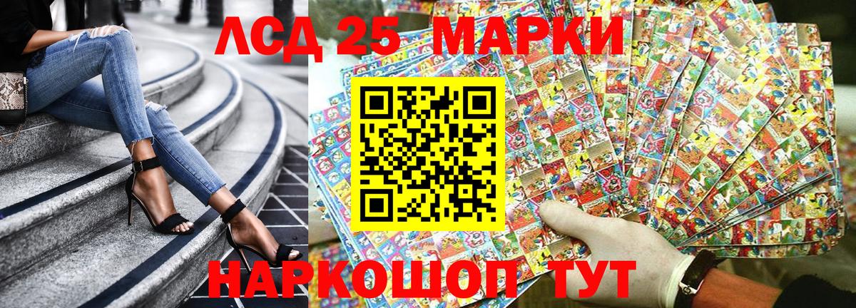 Марки NBOMe 1,5мг  Вход с VPN  Марки NBOMe 1,5мг  Воскресенск 