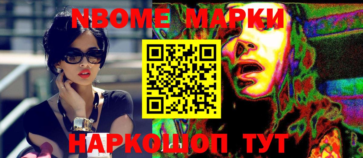Alpha PVP Воскресенск