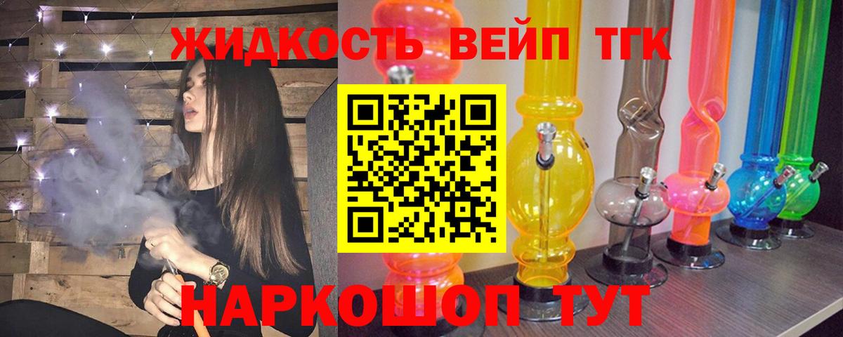 Воскресенск  ТГК Wax  Вход с VPN 