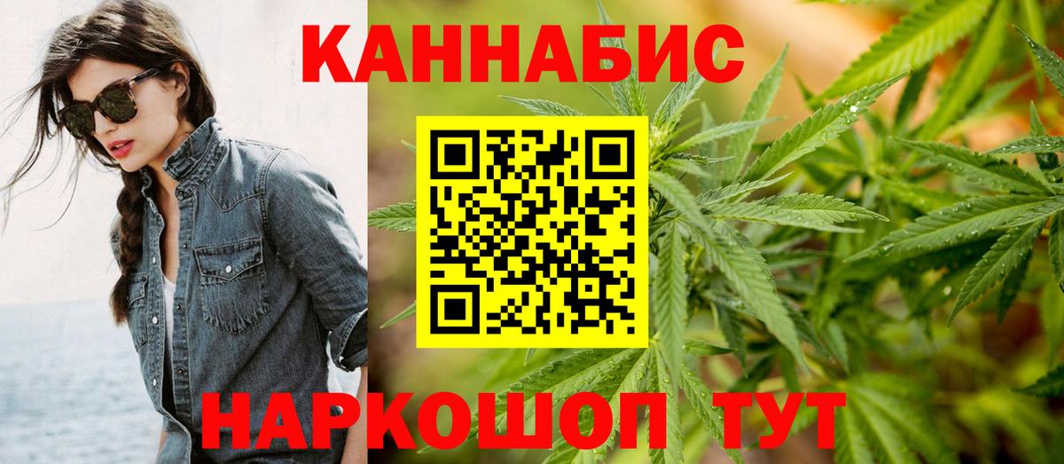Бошки марихуана гибрид  Бошки марихуана план  Вход с VPN  Воскресенск 