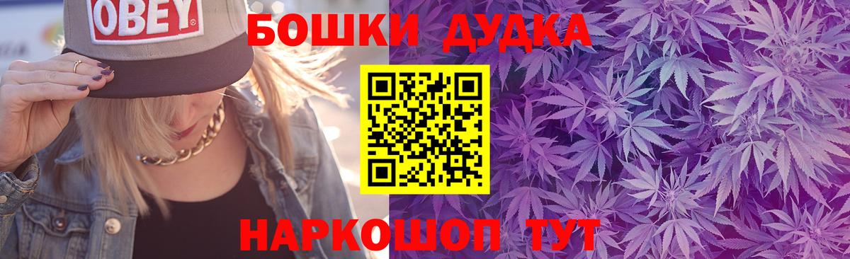 Бошки марихуана семена Воскресенск